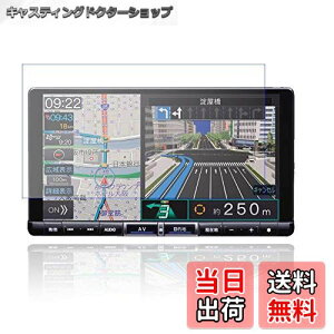 yzu2v9C`یtB _Cnc 9C` NMZL-Y71D / NMZL-Y70D/NSZN-Y70DS/NSZN-Y70D J[irtB tʃtB یV[g h~ h~