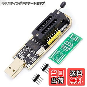�y���������zRen He CH341A �v���O���~���O�� ROM���C�^�[ FLASH 24 25 �R�s�[�� EEPROM���[�e�B���OUSB�v���O���} ���C���{�[�h ���[�g