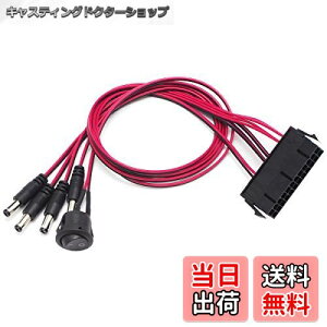 yzwaves ATX dp 12V o P[u 24P  DC 2.1mm ×4 XCb`t