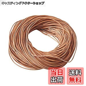 yzBeadthoven 1 100m/ 1.5mm i` v {v U[R[h ΃R[h vЂ R A U[ vR R ەR ANZT[p[c lbNX uXbg ~TK