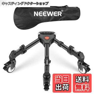 �y���������zNEEWER �B�e�ʐ^�p�O�r�h���[ ���ϋv �ő�׏d22.68kg�O�r�z�C�[��/3�S���ԗ�/���߉\�ȃ��b�O�}�E���g/�L�����[�o�b�O�t�� �ėp�J�����r�f�I/�ʐ^/�Ɩ��ɓK�p