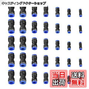 yzAkozon Cp GA z[X p ^b` ǌp 35 Zbg Xg[g vbVC X^bhp OD 4/6/8/10/12/14 / 16mm GA[ RlN^[ A_v^[