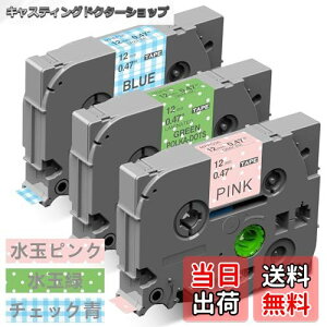 yz12mm K[[ ʃsN ʗ `FbN ݊ P^b` e[v J[gbW Zbg 3ZbgAuU[Brotherƌ݊̂ s[^b`P-Touchp