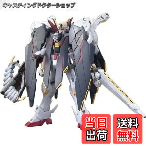 �y���������zHGBF 1/144 �N���X�{�[���K���_�� X1 �t���N���X TYPE.GBFT (�K���_���r���h�t�@�C�^�[�Y�g���C)