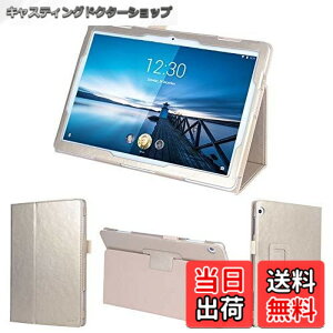 �y���������zwisers �^�b�`�y���E�ی�t�B�����t Lenovo Tab M10 ZA480021JP ZA490013JP ZA4G0071JP ZA4H0052JP Tab B10 ZA4G0160JP �P�[�X �J�o�[ ���m�{ 10.1�C���` �^�u���b�g�P�[�X [2010 2020 �N �V�^] �S�[���h