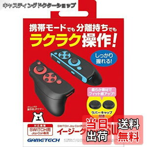 yzjeh[XCb`pObvwC[W[ObvSWx - Switch