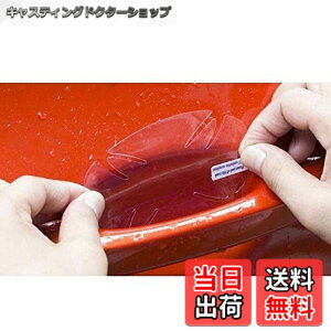�y���������z�h�A�n���h���v���e�N�^�[ �I�f�b�Z�C �n�C�u���b�h RC4 RC�n/���F�[�� RV�n/�X�e�b�v���S�� RP�n RF�n/N-WGN JH2 JH1/ �W�F�C�h FR5�j/�O���C�X GM9 GM6/���W�F���h KC2 KB2 �ɑΉ� �h�A�m�u 