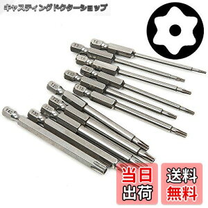 yzYakamoz gNXhCo[Zbg hCo[rbgZbg gNXlWprbgZbg OhCo[rbgS2| Zp ˂ lW 11{g T6-T40 75mm