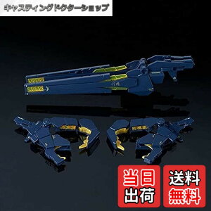�y���������zBANDAI RG �g�����j�b�g �A�[���h�E�A�[�}�[VN�^BS 1/144