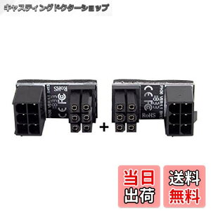 yzCablecc ATX 6Pin Female to 6pin Male 180 Degree AngledPower Adapter for Desktops Graphics Card