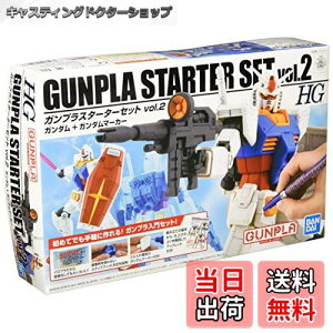 yzHG @mK_ KvX^[^[Zbg2 1/144XP[ Fς݃vf