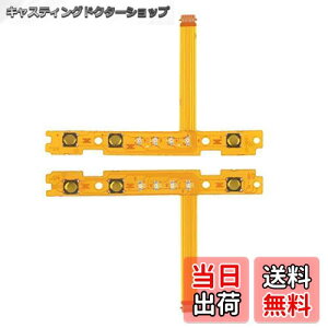 yzH HILABEE CVXCb`p@SL SRL[{^tbNXP[u@Joy-ConCi