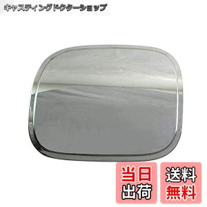 yzBRIGHTZ LS500h GVF50 GVF55 ʃXeXbLt[GbhJo[ y FUELLID-086 z GV GV F50 F55 50 55 LS500 LS 500 500h 32933