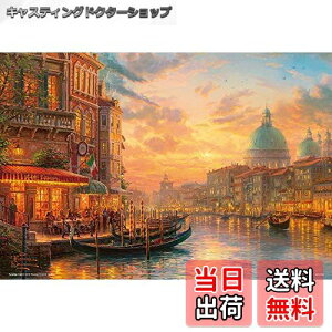 yzy{z 1000s[XWO\[pY ̃xlcBAJtF }CNs[X(26×38cm)