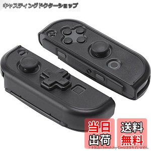 yzCYBER E \{^t~jObv ( SWITCH Joy-Con p) ubN - Switch