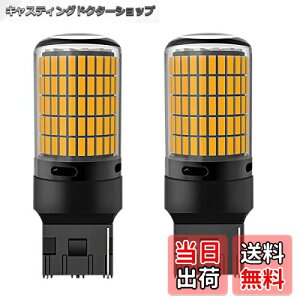 yzHooMoo T20 VO LED Ao[ ECJ[ nCth~ IW CF[ s`ႢΉ 7440 W21W WY21W LEDou ou R[iO v ϊ EFbW VO LEDd
