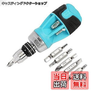 yzDURATECH փhCo[ hCo[Zbg 12-IN-1 `FbghCo[ NCbN[X^Cv rbg6{g X^r[hCo[