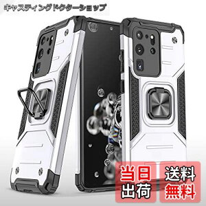 yzTMUJWS Samsung Galaxy S20 Ultra pP[X O Ռz ϏՌ TPU+PCop[ d\ ČRMILKi SʕیJo[ h~ ԍڃz_[Ή C菝h~ ~ y ^ ACt