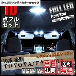 yzy10_ tZbg zANA 10n LED [v AQUA  NHP10