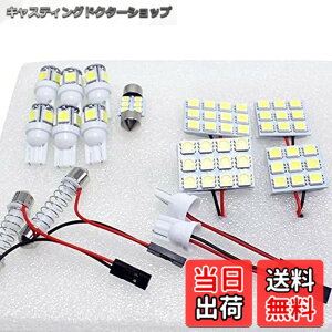 �y���������zWELLVIE-STORE �y 11�_ �t���Z�b�g�z���H�N�V�[/�m�A 80�n LED ���[�������v ��p�݌v �g���^ TOYOTA
