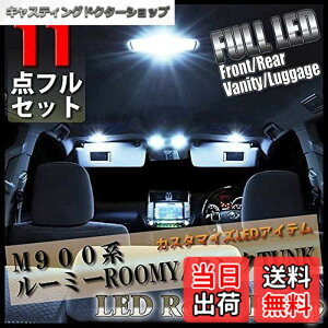 �y���������z�y 11�_�t���Z�b�g�z���[�~�[ �^���N �X�o�� �W���X�e�B �_�C�n�c �g�[�� LED ���[�������v M900�n M900A M910A