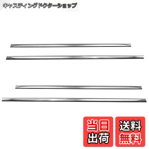 �y���������zBRIGHTZ eK�X�y�[�X 34 35 37 38 �����ʃX�e�����X���b�L�E�B���h�E���[�� 4PC �y WIN�|SIL�|149 �z B34A B35A B37A B38A 34A 35A 37A 38A eK �X�y�[�X