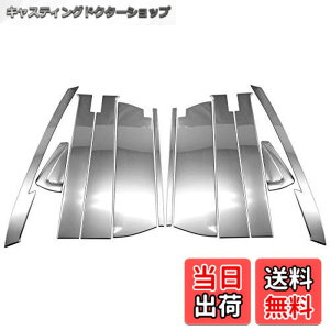 �y���������zBRIGHTZ ���[�~�[ M900A M910A �����ʃX�e�����X���b�L�s���[�p�l���o�C�U�[�L�p 12PC �y PIL�|SIL�|434 �z M900 M910 900 910