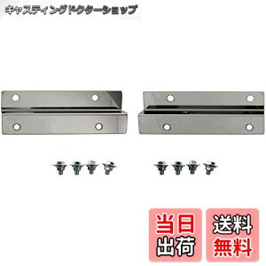 yzBRIGHTZ LCgbN DA63T DA65T ʃXeXbLA}bhtbv Xe[ 2PC y REA|ETC|MID|004 z DA63 DA65 DA A63 A65 63 65 LC gbN LB