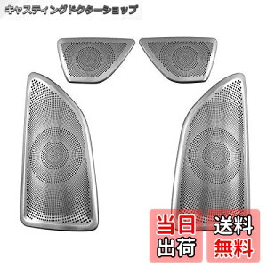 yzBRIGHTZ BNX W246 XeXhAXs[J[pl 4PC TeVo[ y SPEAKER|078 z B180 B250