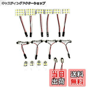 yznCG[X 200n LED [vLED g^ 10_tZbg [Cg  DX DXGLpbP[W X[p[GL hiace