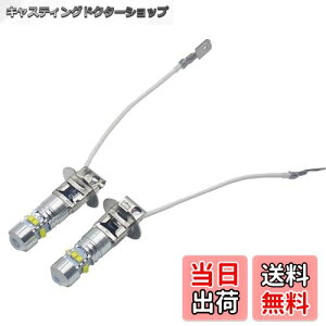 yzWellvie classy LEDou H3 H3a 12V 24V 50W LED fCCgzCg t@bVi2Zbg j