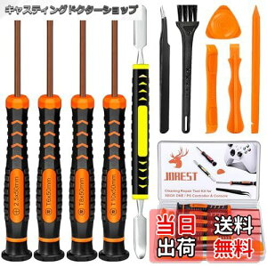 yzyJORESTz PS5 PS4 PS3 Xbox One/360p| CHZbgAZbg LbgAxbox /PS Rg[[p At6 t8 t10 gNXhCo[ƃvXhCo[