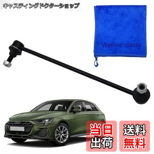 yzWellvie classy X^rN AEfB VW tg X^rCU[N 1{ ϋv A3 S3 RS3/8P 8V TT TTS TTRS 8J 8S Q3 8U St5 St6 St7 J[pi JX^ J[p[c