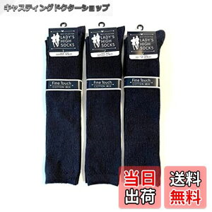 yznC\bNX fB[X  n unC\bNX XN[\bNX ʊw ̎q j̎q 22-25cm 3Zbg C11