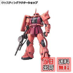 yzBANDAI SPIRITS(o_C Xsbc) MG @mK_ MS-06S VApUNVer.2.0 1/100XP[ Fς݃vf