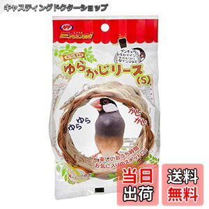 �y���������z�i�`�������y�b�g�t�[�Y �G�N�Z�� ��炩�����[�X S ���p