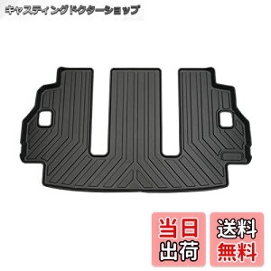 �y���������zWellvie classy �f���J D5 ���Q�b�W�}�b�g �g�����N�}�b�g ���� �h�� 3D ���� �J�X�^�� �g�����N�g���C �J�[�S�g���C �J�[�}�b�g CV5W CV2W CV1W