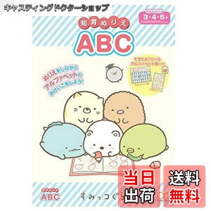 yzTX^[ ݂R炵 mʂ肦 ABC