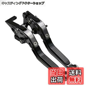 �y���������zYUANYE �u���[�L���o�[ �o�C�N �| 6�i�K�� �L�k�� �N���b�`���o�[ ���E�Z�b�gfor Ninnja250 250SL 250TR Z125 PRO KSR PRO(�`�^���u���b�N)