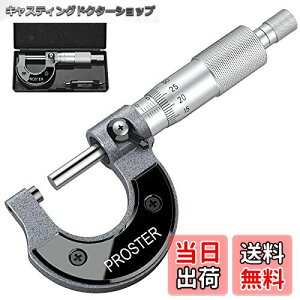 yzProster fW^ }CN[^[ 0-25mm 0.01mm O}CN[^[ }CNQ[W ݑ P[Xt