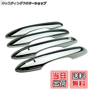 yz[NextBlue] XNX YARIS CROSS bL hAnhJo[ K[jbV 4P