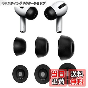 yzA-Focus ᔽC[s[X E^C[s[X LtH[C[`bv AirPods Pro p Չ tBbg S/M/L 3yAZbg ubN