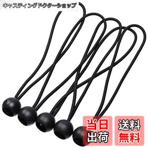 yzGoodsLand y 5 Zbg z oW[R[h Zbg 4mm {[ {[~ S[v ʕt SЂ eg ^[v [ GD-TAMAHIMO-5SET