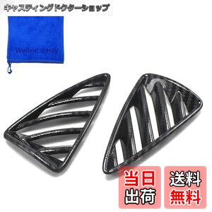 �y���������zWellvie CX-3 CX3 DK�n �����o�����p�l�� �J�[�{���� �p�[�c �J�X�^�� �A�N�Z�T���[ �}�c�_ �C���e���A�p�l�� �h���X�A�b�v �J�X�^���p�[�c �����p�[�c �ԓ��p�i �J�[�p�i �Ԑ�p�i2