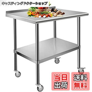 yzybaymy Ƒ Lb`  Ɩp  XeX XeX LX^[t 2i Ƒ ~[Ƒ ƃe[u ω׏d300kg 40mm 91xs60x90cm