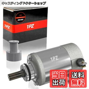 �y���������z1PZ JP8-VG3 �Z�����[�^�[ �ϋv�� �X�Y�L �A�h���XV125 V125S V125G CF4EA CF4MA CF46A ATV �o�C�N �ЊO�i �C��