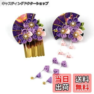 yzBethany Home ܂ݍ׍H  2{Zbg wANbv   F ~ q l U a a    Nbv ԏ wbhhX aANZT[ q 