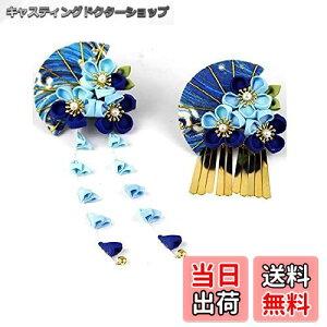 yzBethany Home ܂ݍ׍H  2{Zbg wANbv   F ~ q l U a a    Nbv ԏ wbhhX aANZT[ q 