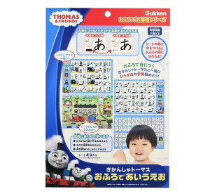 yzwXeCt(Gakken Sta:Ful) T/M 񂵂g[}X ӂ (g[}X)