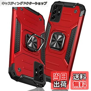 �y���������zTMUJWS Samsung Galaxy S21 Ultra �P�[�X �����O �Ռ��z�� �ϏՌ� TPU+PC�o���p�[ ��d�\�� �ČRMIL�K�i �S�ʕی�J�o�[ ����h�~ �ԍڃz���_�[�Ή� �C�菝�h�~ ����~�� �y�� ���^ �A�C�t�H